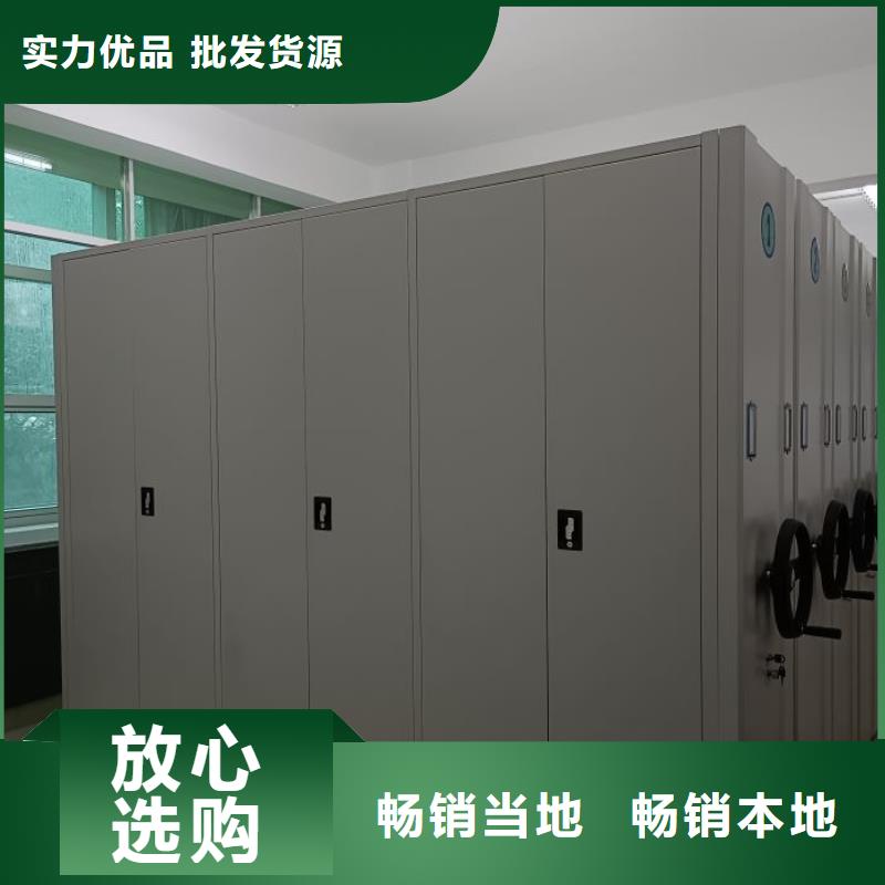 實(shí)力廠家【世曄】檔案室用密集架