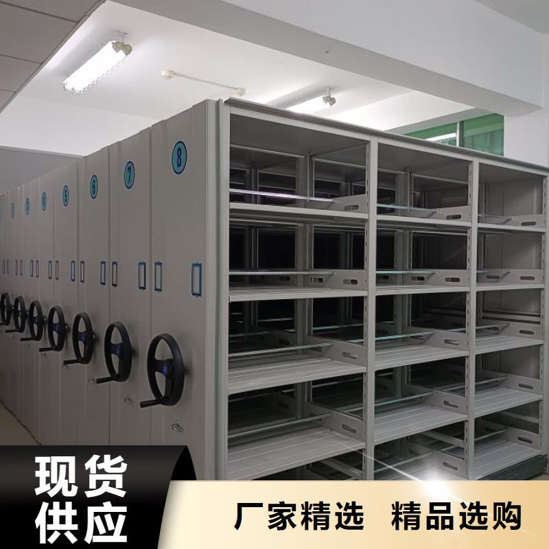 感謝惠顧【世曄】綜合檔案管理密集柜