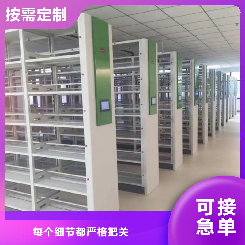 密集檔案柜全封閉式密集架專業(yè)設(shè)計(jì)