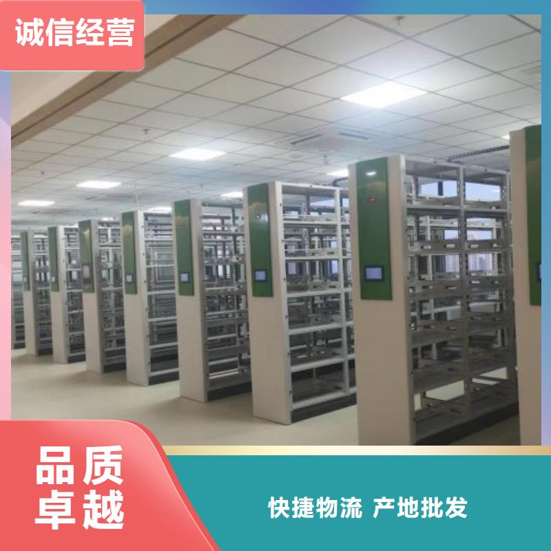 密集檔案柜手動(dòng)密集書(shū)架經(jīng)久耐用