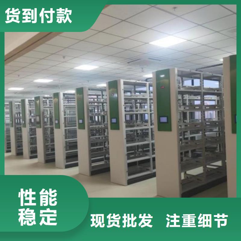 產(chǎn)品特性和使用方法【世曄】密集柜式檔案架