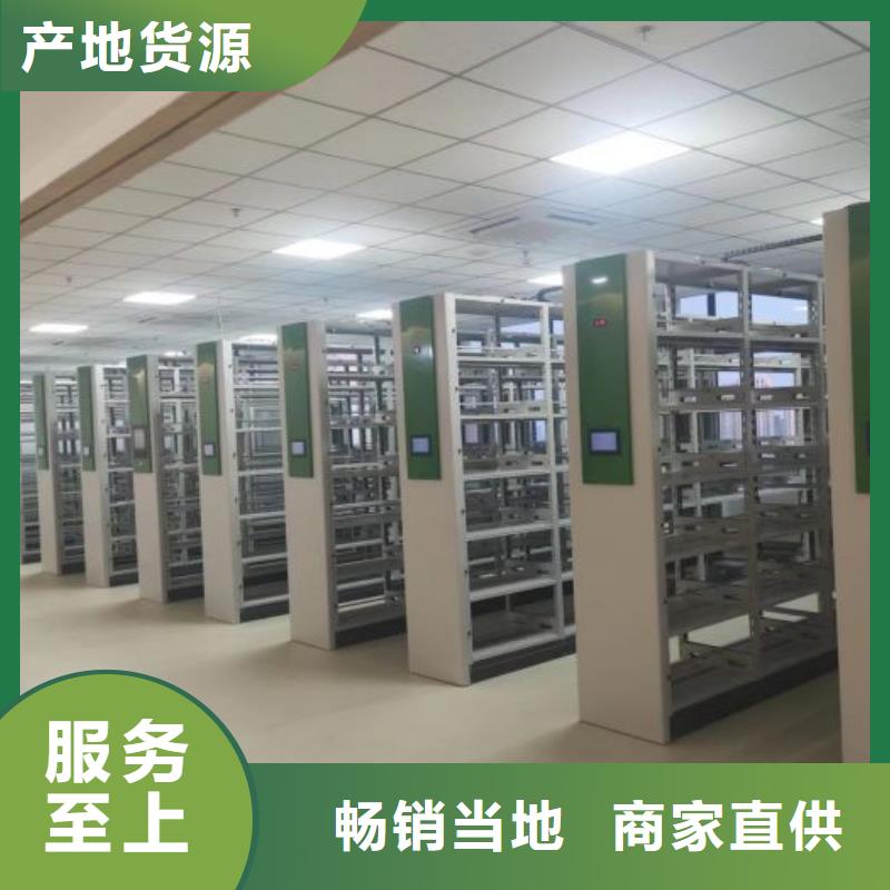 實(shí)力廠家【世曄】檔案室用密集架