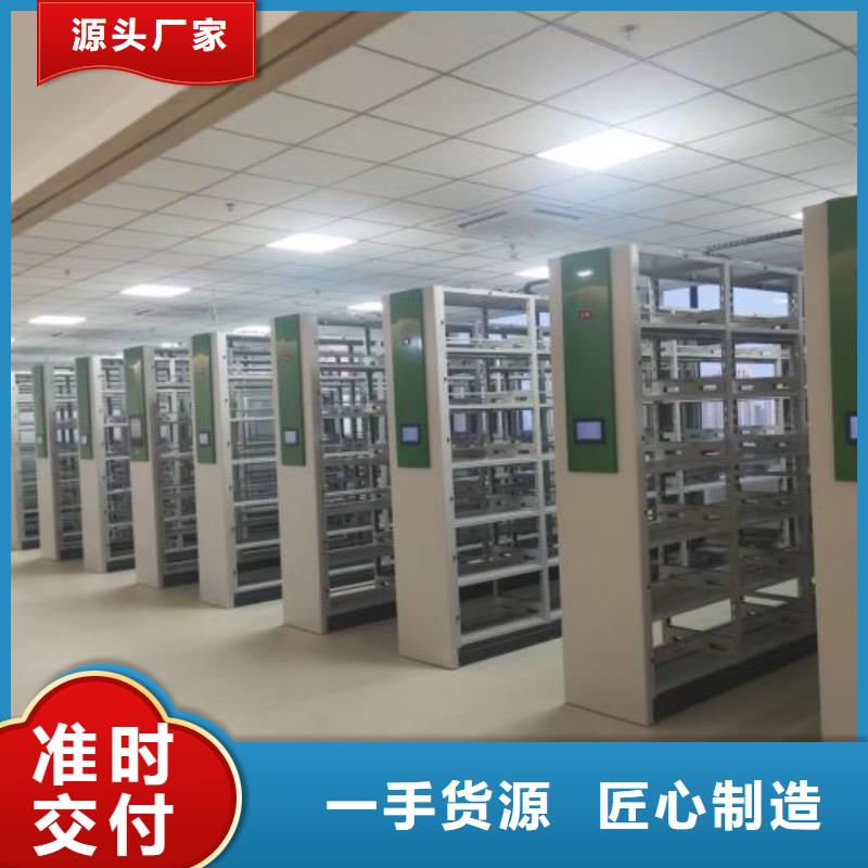 銳意進(jìn)取【世曄】單證檔案密集架