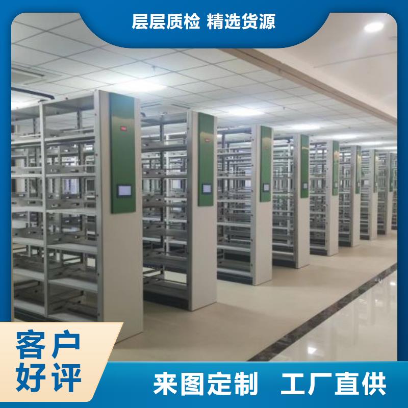 實(shí)力廠家【世曄】檔案室用密集架