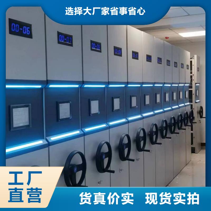 實(shí)力廠家【世曄】檔案室用密集架