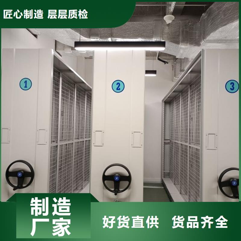 密集檔案柜手動密集書架經(jīng)久耐用