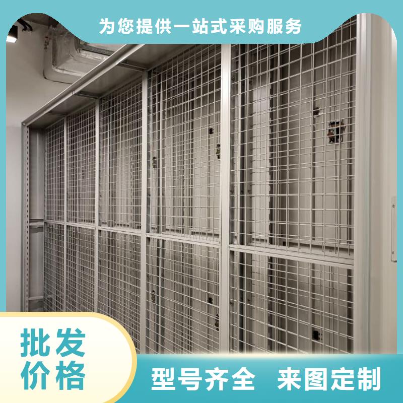 感謝惠顧【世曄】綜合檔案管理密集柜