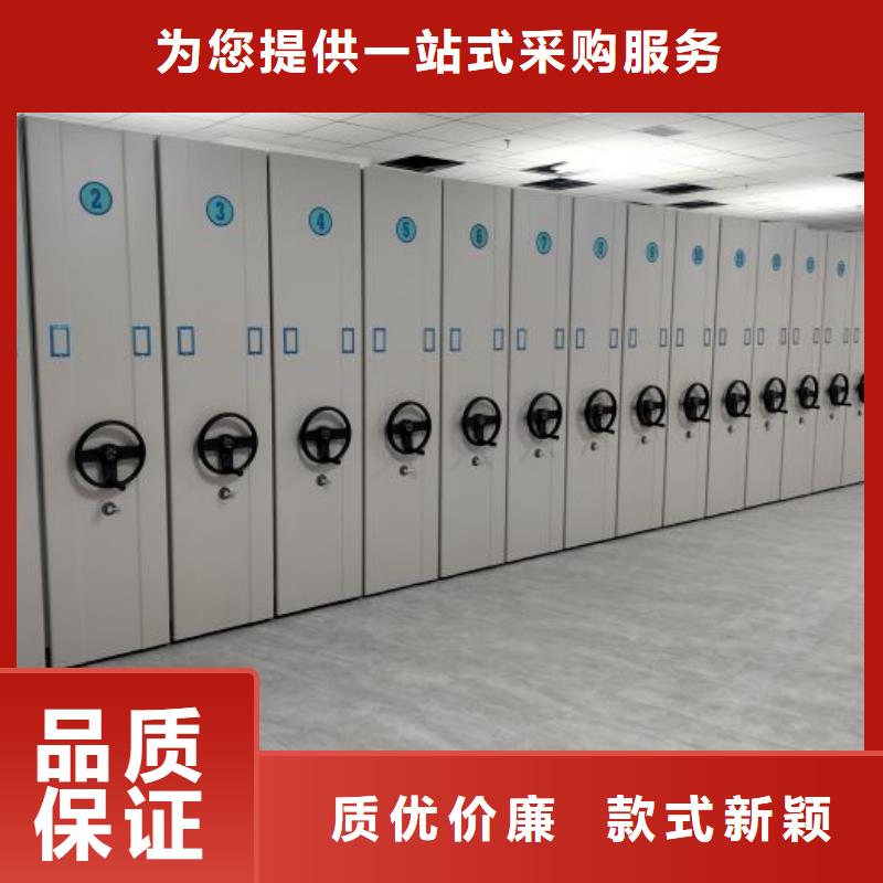 生產(chǎn)供應(yīng)【世曄】全封閉式密集柜