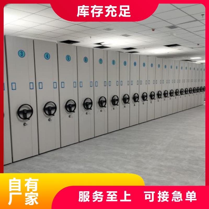 廠家現(xiàn)貨供應(yīng)【世曄】電腦控制密集架