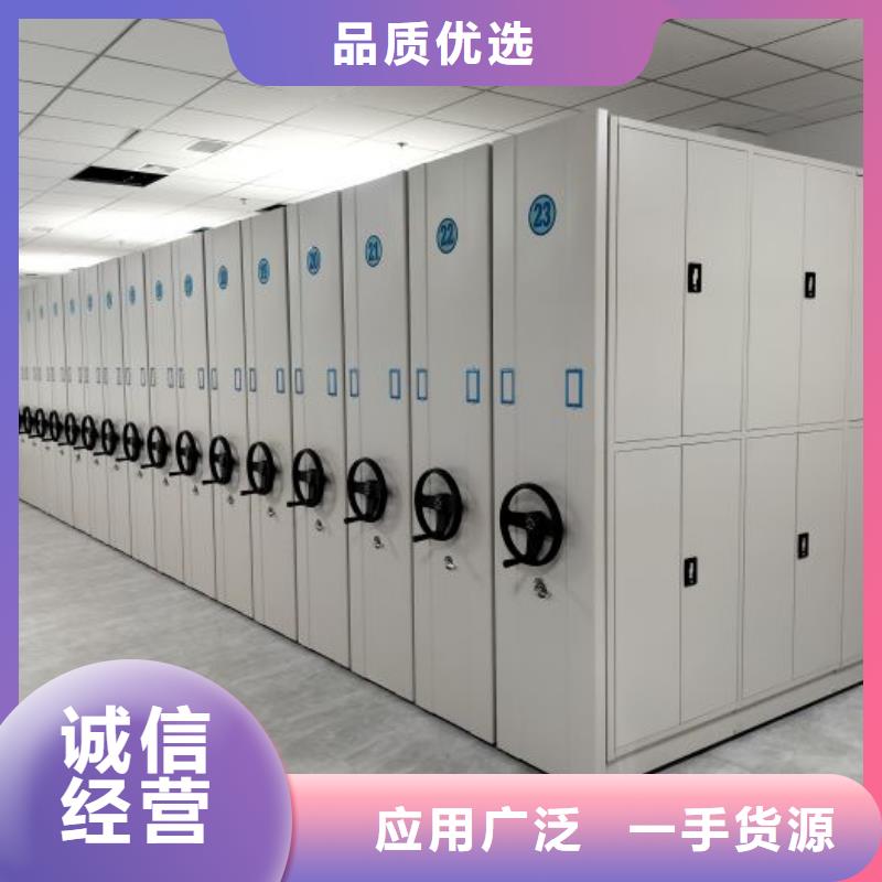 密集檔案柜手動(dòng)密集書(shū)架經(jīng)久耐用