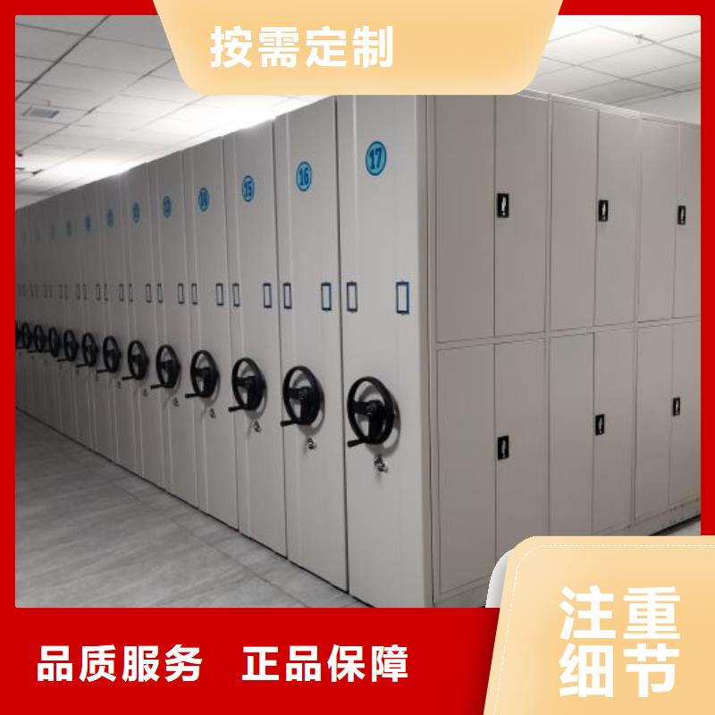 銳意進(jìn)取【世曄】單證檔案密集架