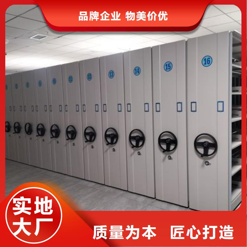 咨詢優(yōu)惠【世曄】檔案資料密集柜