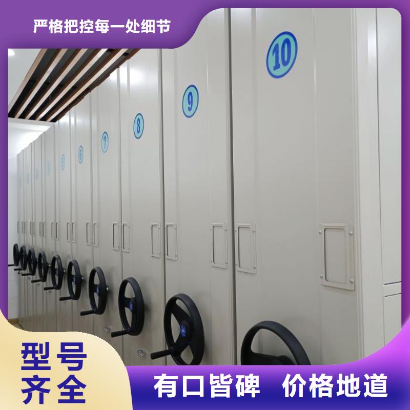 實(shí)力廠家【世曄】檔案室用密集架