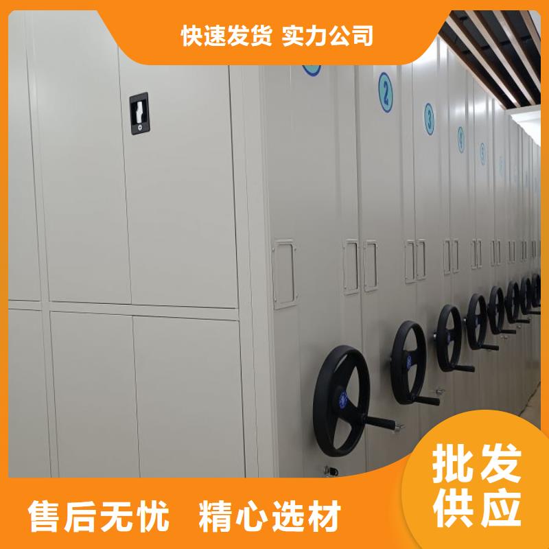 密集檔案柜手動(dòng)密集書(shū)架經(jīng)久耐用