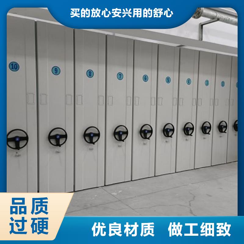生產(chǎn)供應(yīng)【世曄】全封閉式密集柜