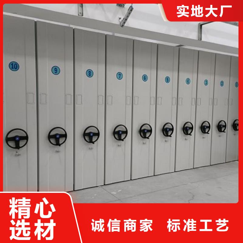 產(chǎn)品特性和使用方法【世曄】密集柜式檔案架