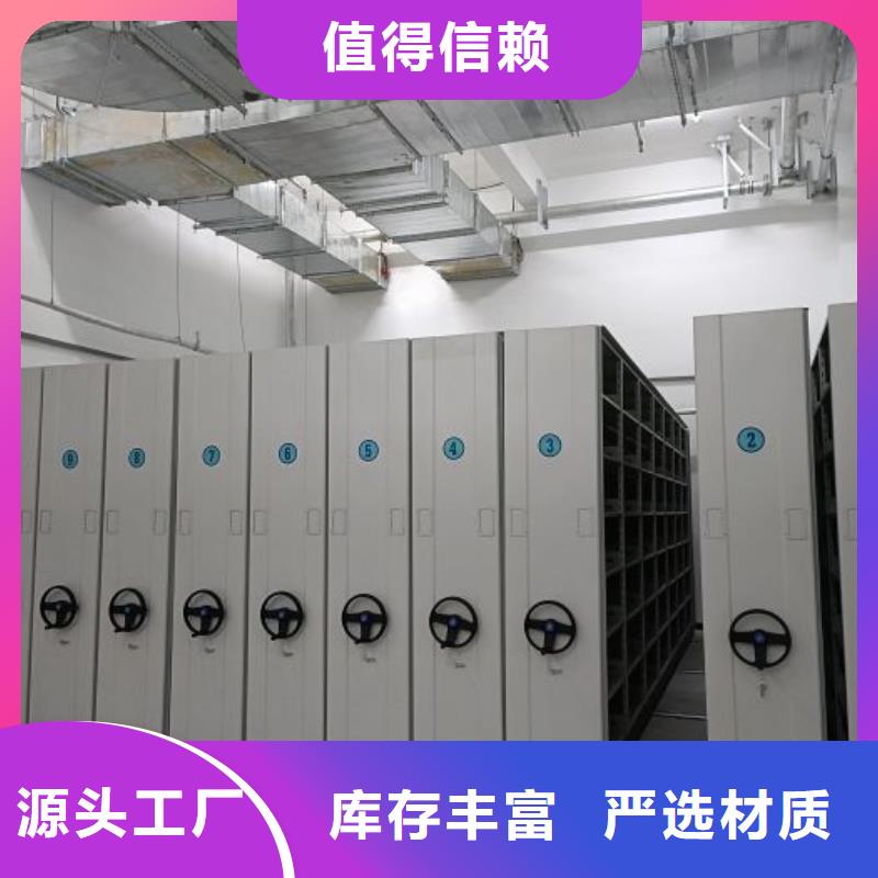 咨詢優(yōu)惠【世曄】檔案資料密集柜