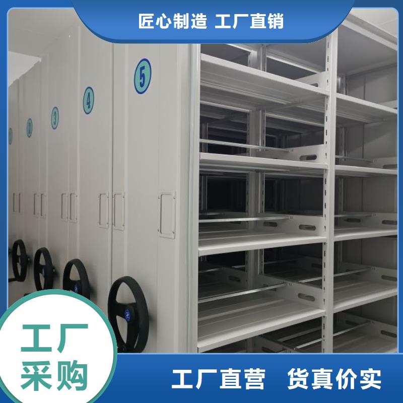 廠家拿貨【世曄】文件密集架