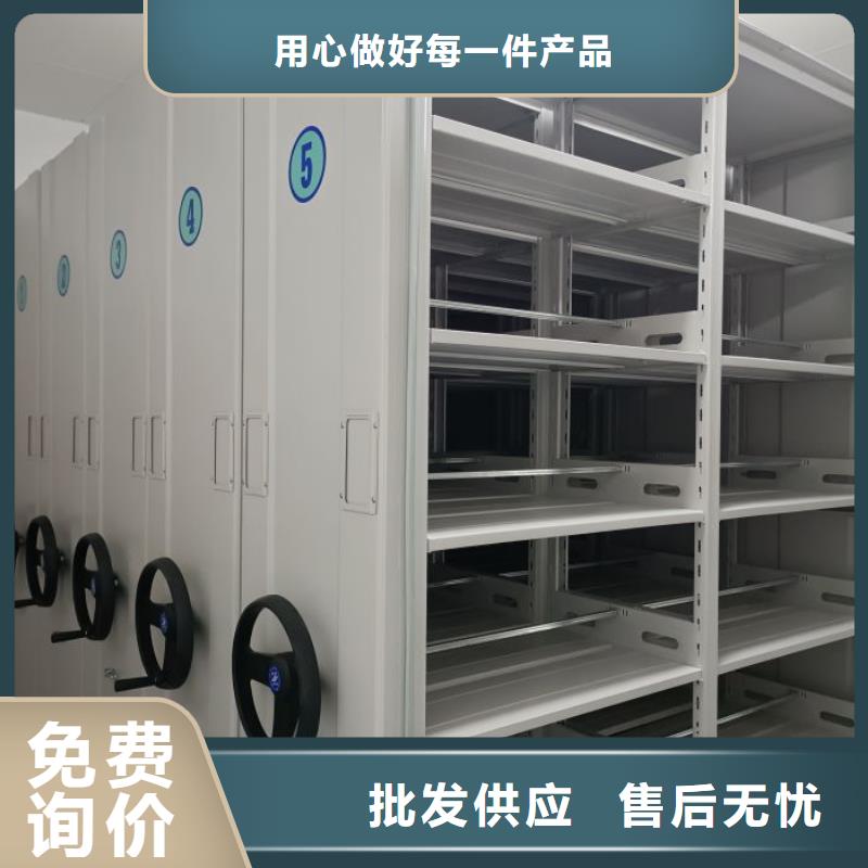 密集檔案柜密集式檔案柜廠(chǎng)家質(zhì)量過(guò)硬