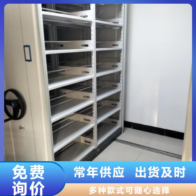 廠家現(xiàn)貨供應(yīng)【世曄】電腦控制密集架
