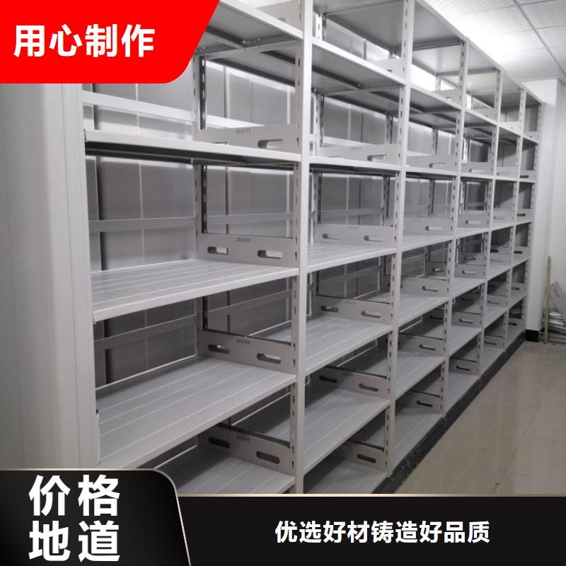 追求【世曄】箱體式密集架