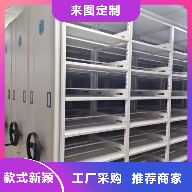 密集檔案柜檔案室手搖密集柜通過檢測(cè)