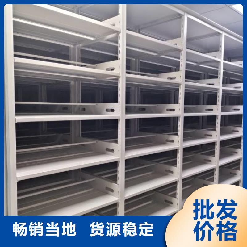 咨詢優(yōu)惠【世曄】檔案資料密集柜