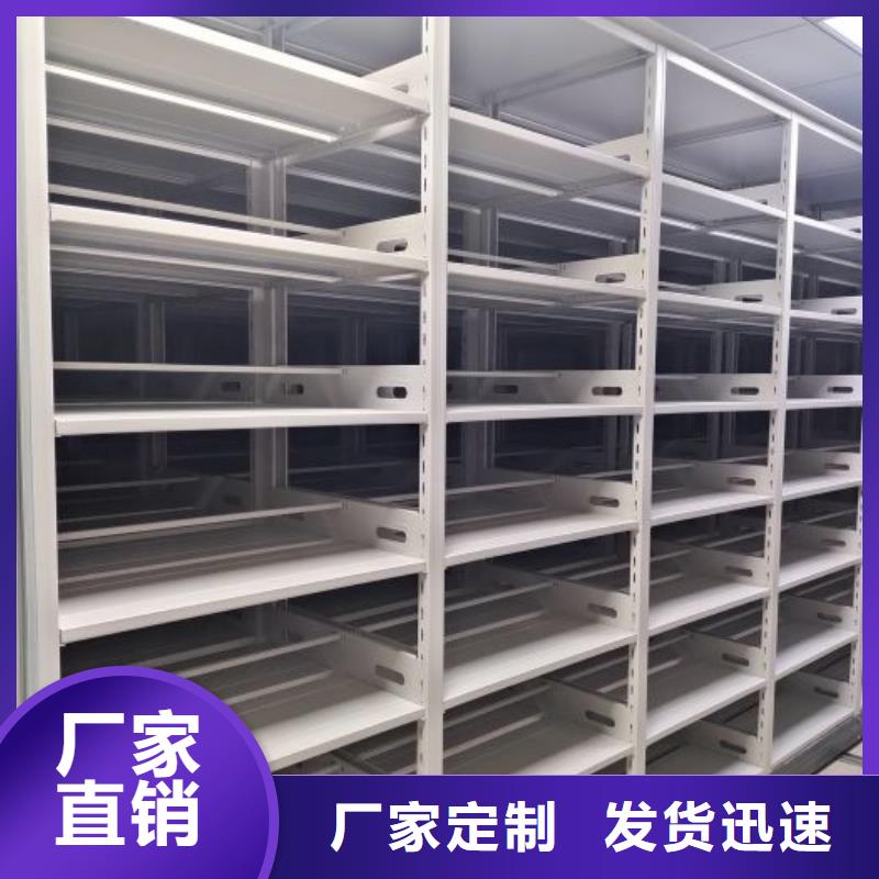 感謝惠顧【世曄】綜合檔案管理密集柜