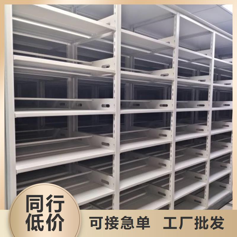 密集檔案柜手動密集書架經(jīng)久耐用