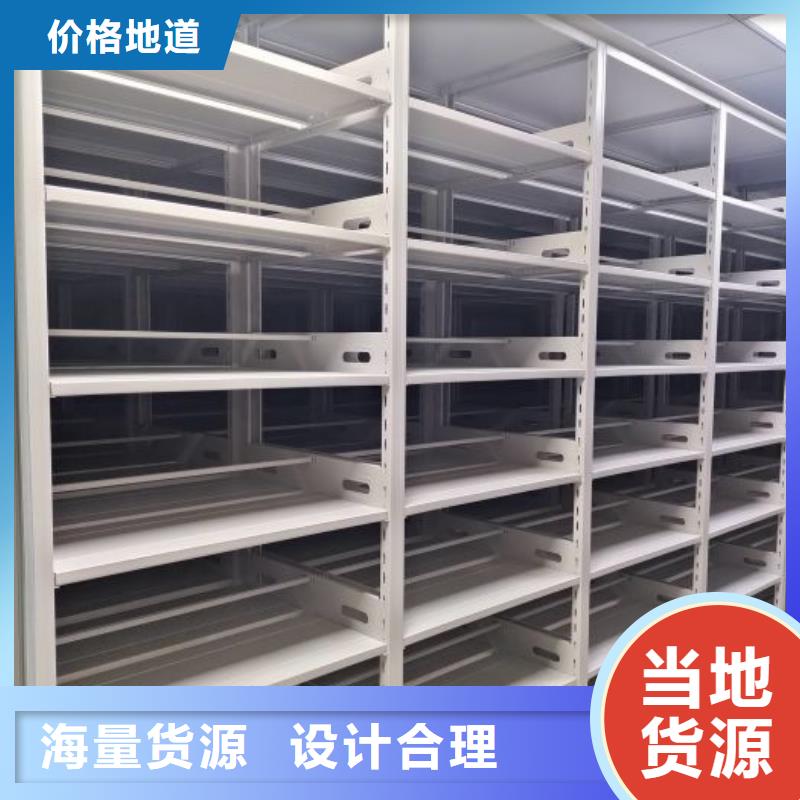 廠家供應(yīng)【世曄】倉庫密集貨架