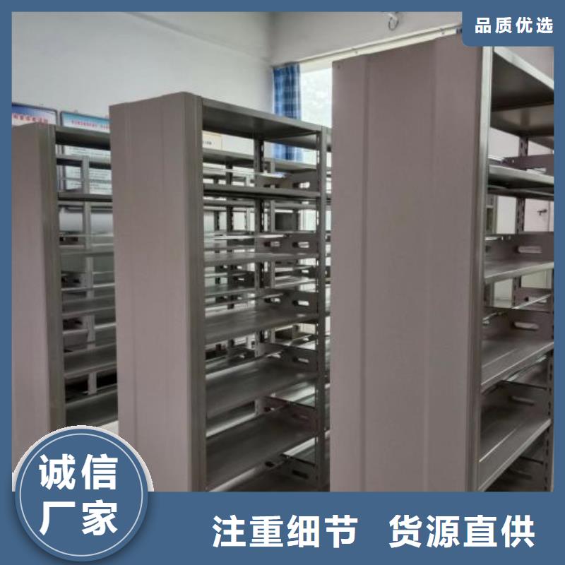 生產(chǎn)供應(yīng)【世曄】全封閉式密集柜