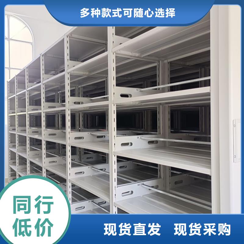 廠家現(xiàn)貨供應(yīng)【世曄】電腦控制密集架