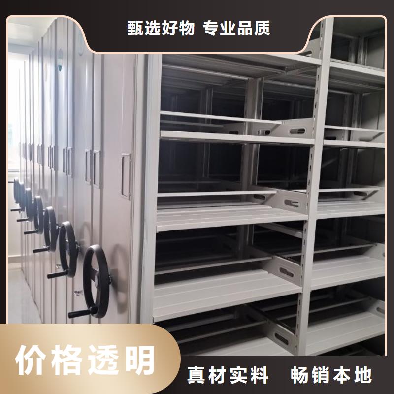 密集檔案柜密集式檔案柜廠(chǎng)家質(zhì)量過(guò)硬