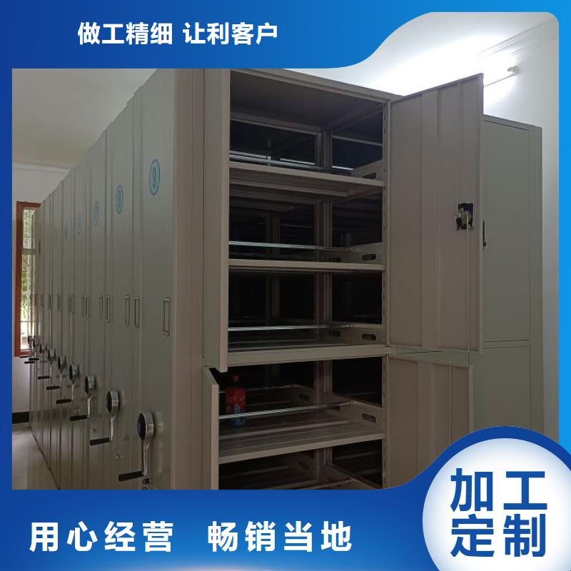 感謝惠顧【世曄】綜合檔案管理密集柜