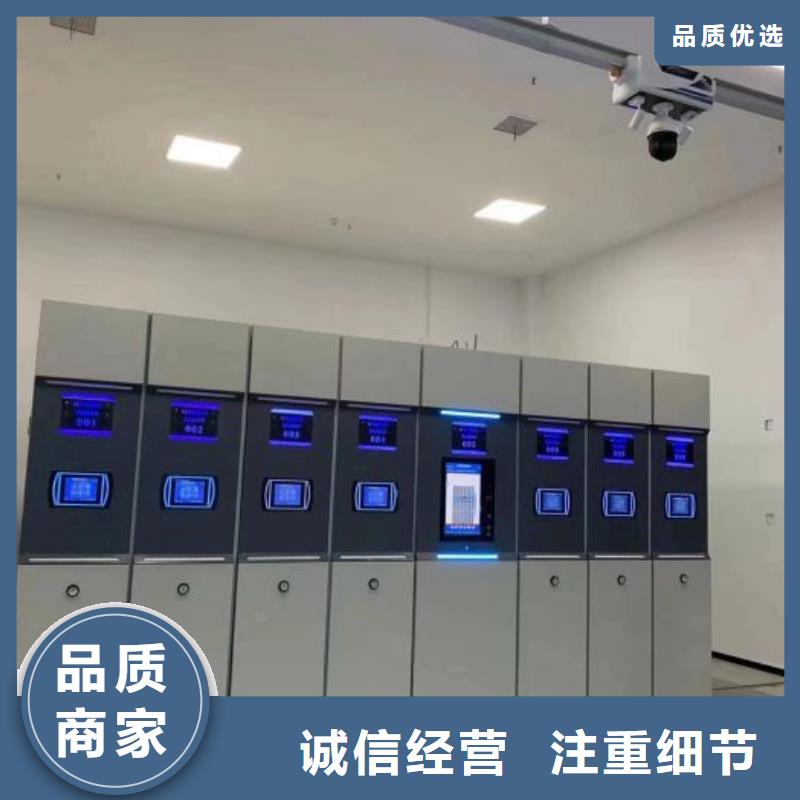銳意進取【世曄】單證檔案密集架