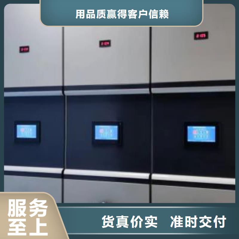 密集檔案柜手動密集書架經(jīng)久耐用