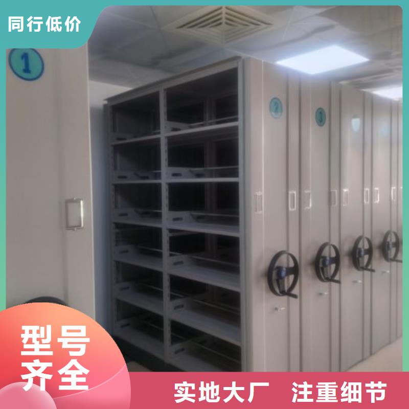 感謝惠顧【世曄】綜合檔案管理密集柜