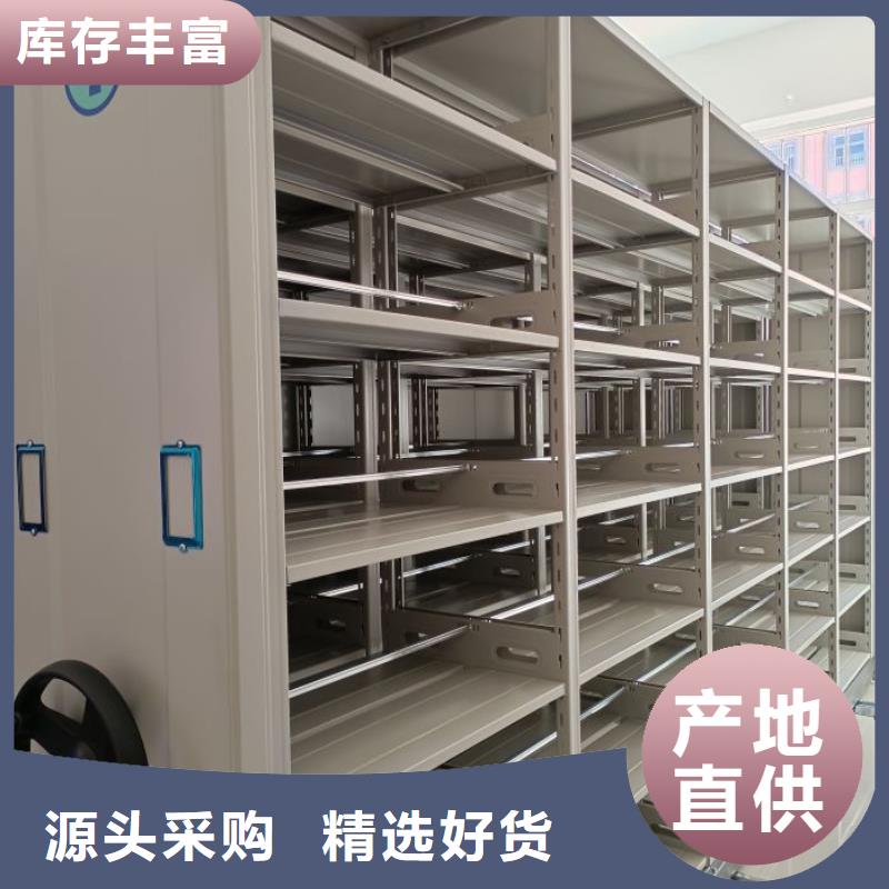 密集檔案柜手動(dòng)密集書(shū)架經(jīng)久耐用