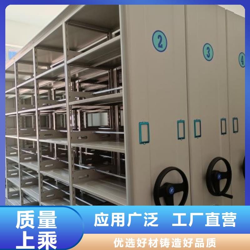 銳意進取【世曄】單證檔案密集架