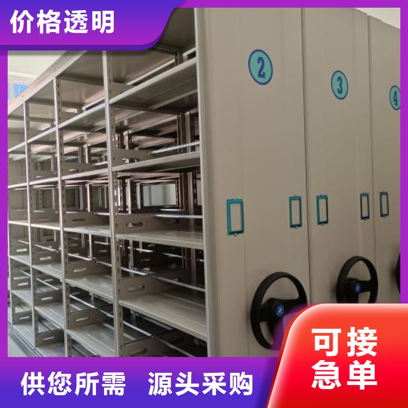 密集檔案柜手動密集書架經(jīng)久耐用