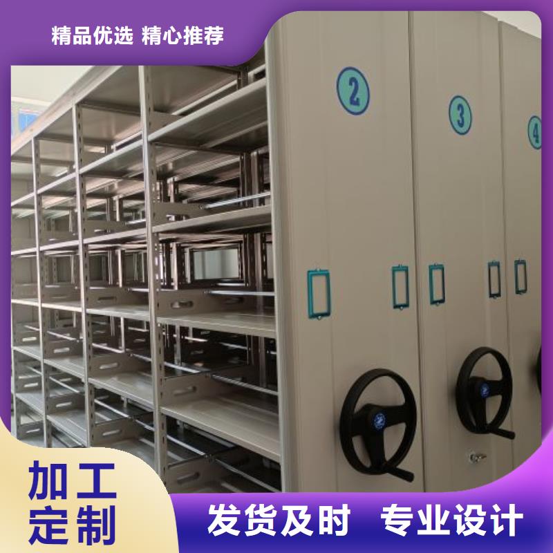 密集檔案柜檔案室手搖密集柜通過檢測(cè)