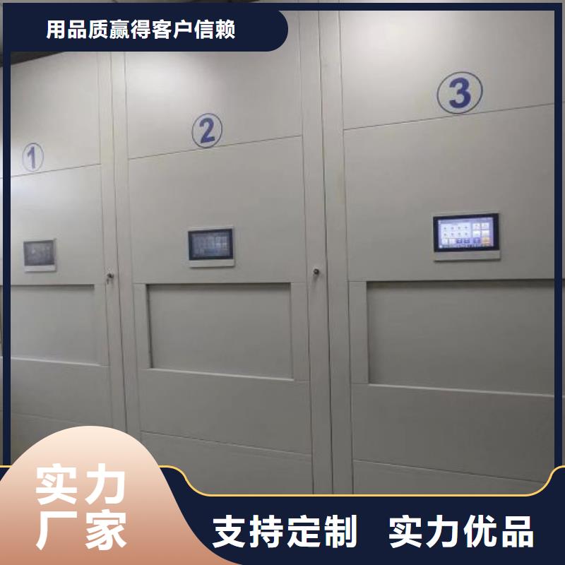 感謝惠顧【世曄】綜合檔案管理密集柜