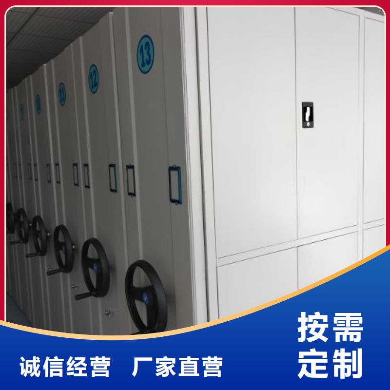 密集檔案柜檔案室手搖密集柜通過檢測(cè)