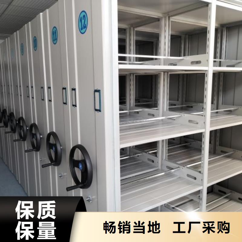 追求【世曄】箱體式密集架