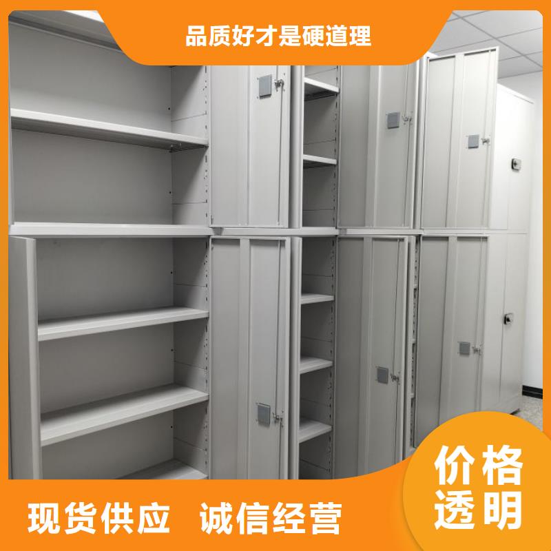 如何合理安裝與操作【世曄】密集柜