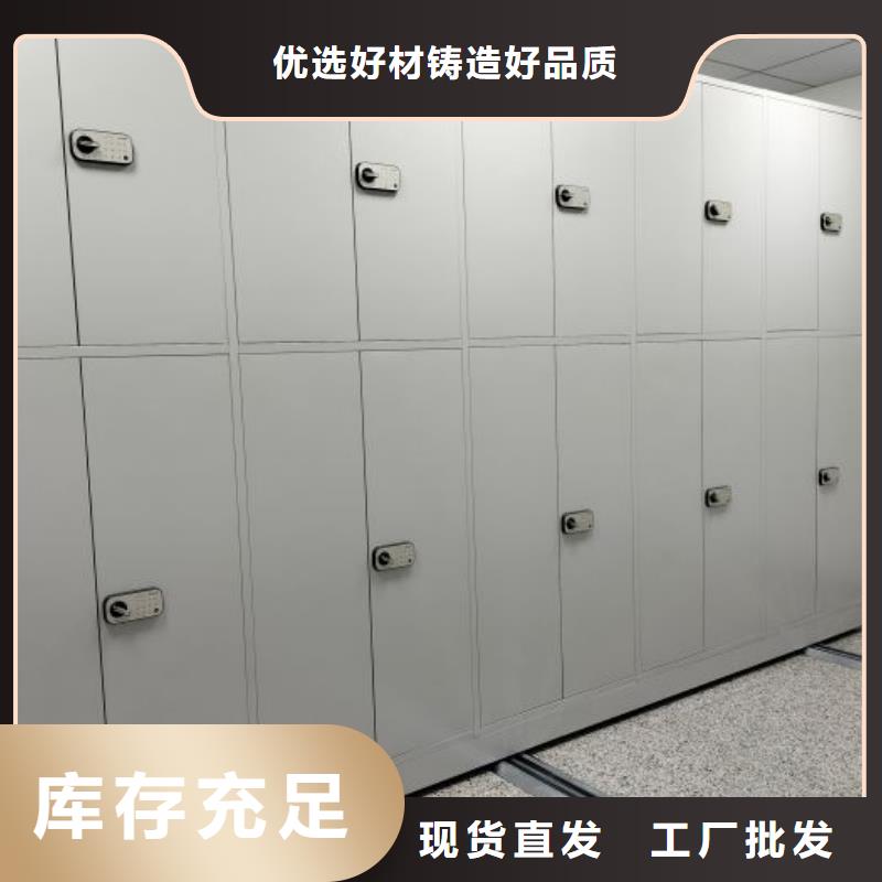 銳意進取【世曄】單證檔案密集架
