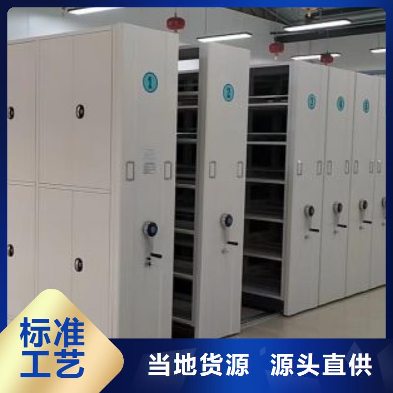 方便客商【世曄】手動(dòng)式密集柜