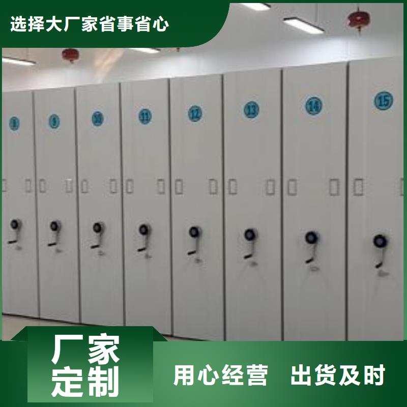 實(shí)力廠家【世曄】檔案室用密集架