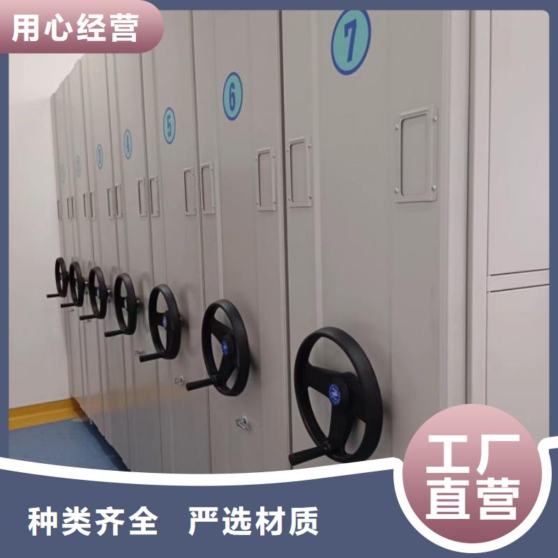 生產(chǎn)供應(yīng)【世曄】全封閉式密集柜