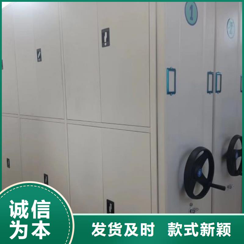 廠家現(xiàn)貨供應(yīng)【世曄】檔案保管密集柜